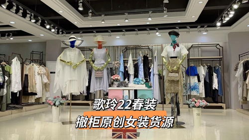歌玲GELING 2022春夏上新 設計師原創品牌折扣女裝，庫存服飾批發優選